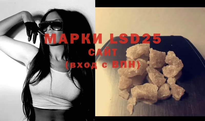 сколько стоит  Сим  LSD-25 экстази ecstasy 